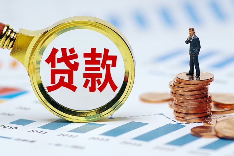 [西安贷款公司-咸阳私人借钱-不看征信-空放公司当天放款]美媒：安邦下架“万能险” 显示中国收紧理财产品
